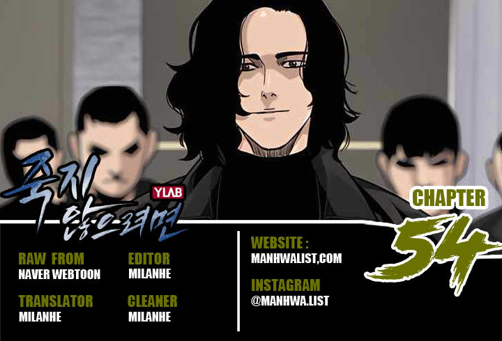 Komik To Not Die Chapter 54 gambar nomor 1