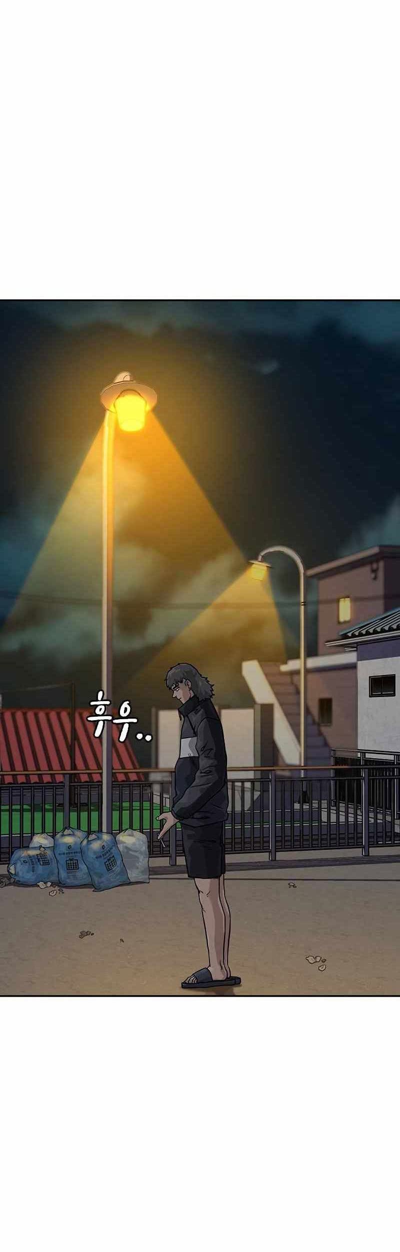 To Not Die Chapter 55 Gambar 73