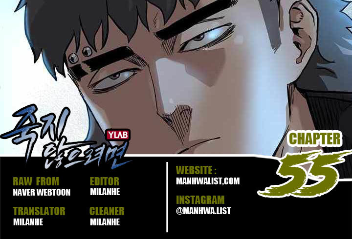 Komik To Not Die Chapter 55 gambar nomor 1