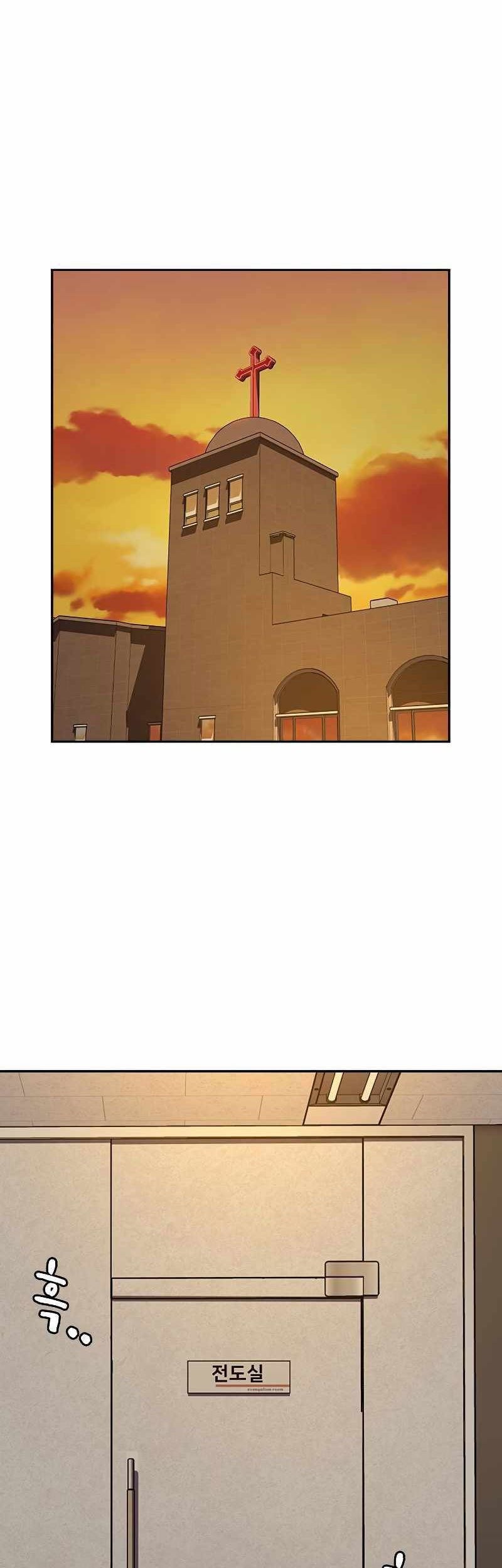 To Not Die Chapter 55 Gambar 3