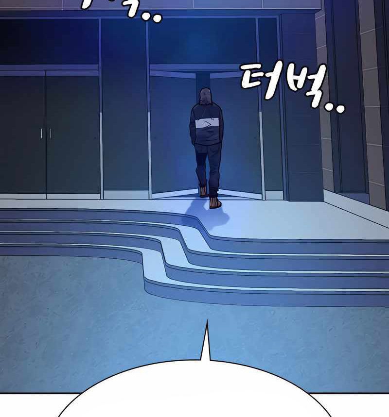 To Not Die Chapter 56 Gambar 92