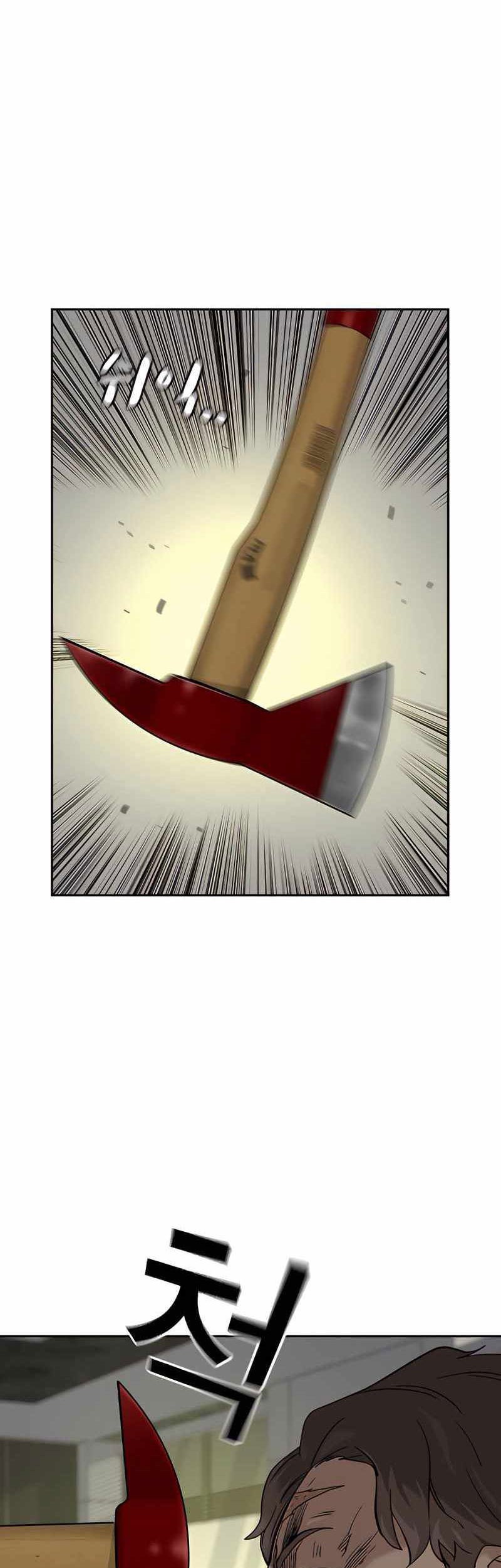 To Not Die Chapter 56 Gambar 13