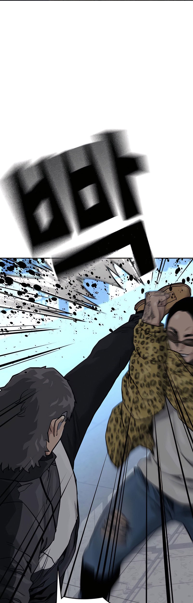 To Not Die Chapter 57 Gambar 44