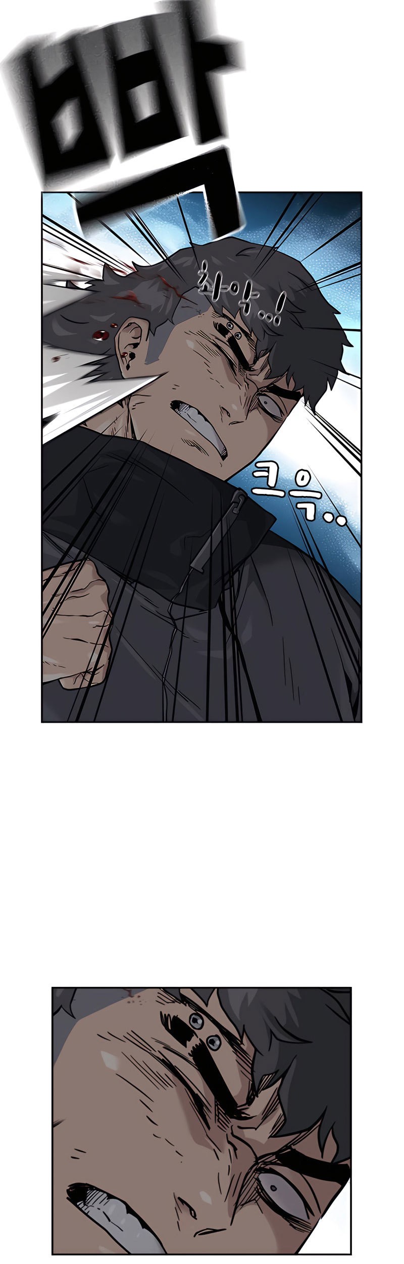 To Not Die Chapter 57 Gambar 73