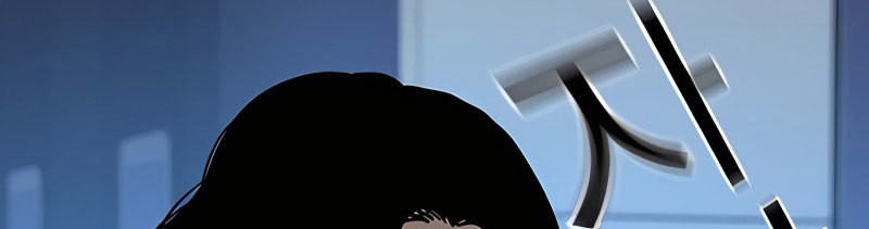 To Not Die Chapter 57 Gambar 81