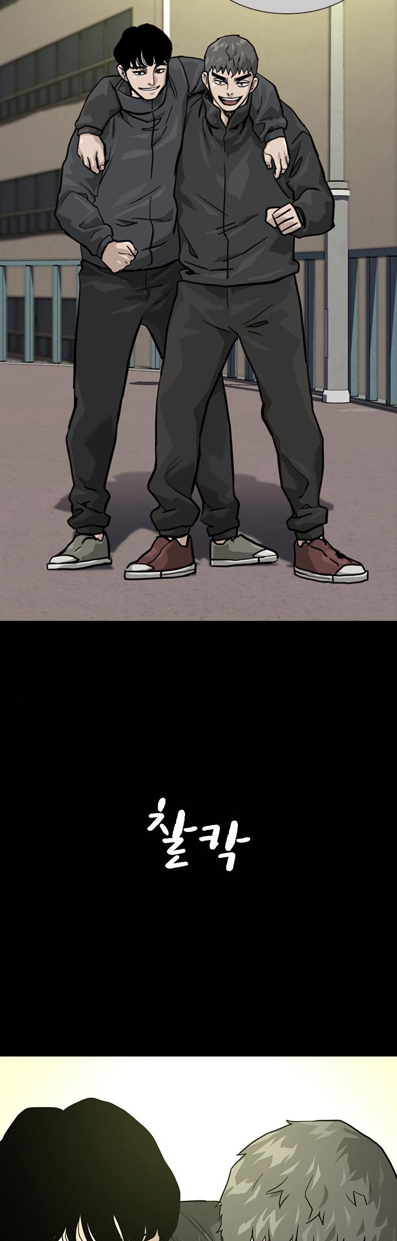 To Not Die Chapter 58 Gambar 43