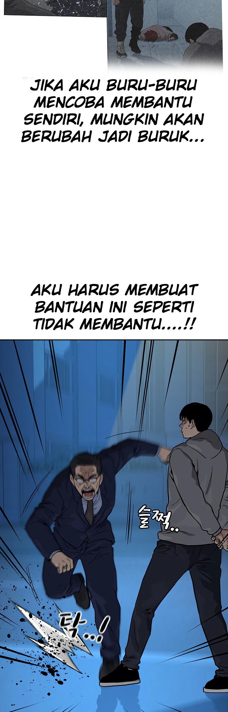 To Not Die Chapter 58 Gambar 53
