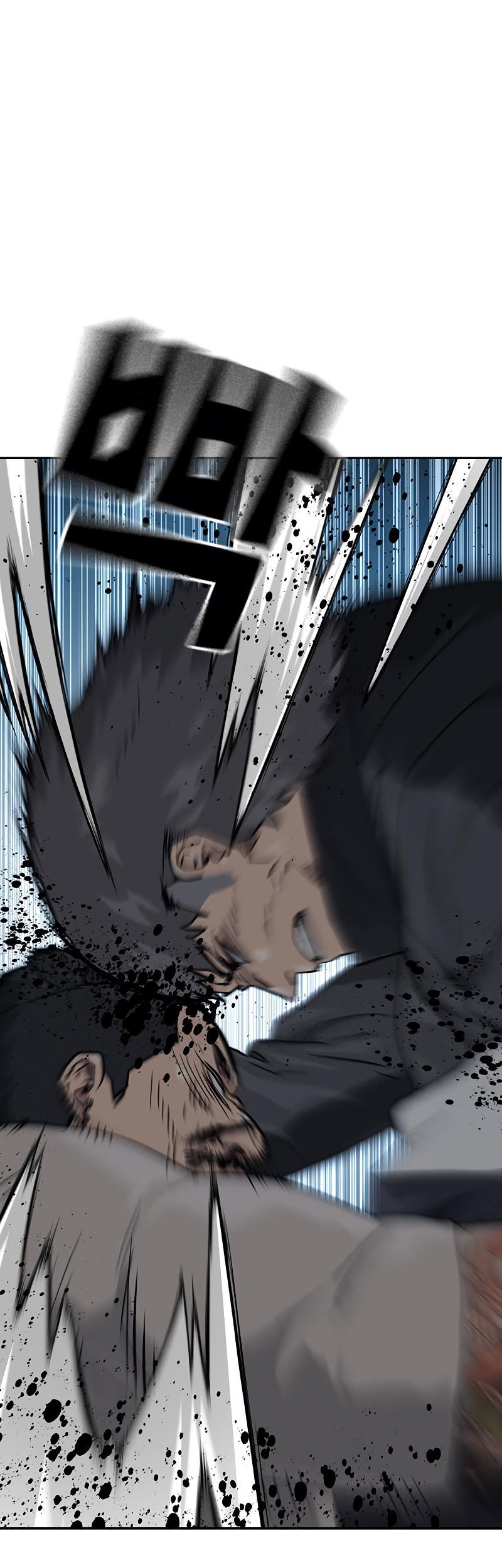 To Not Die Chapter 58 Gambar 79