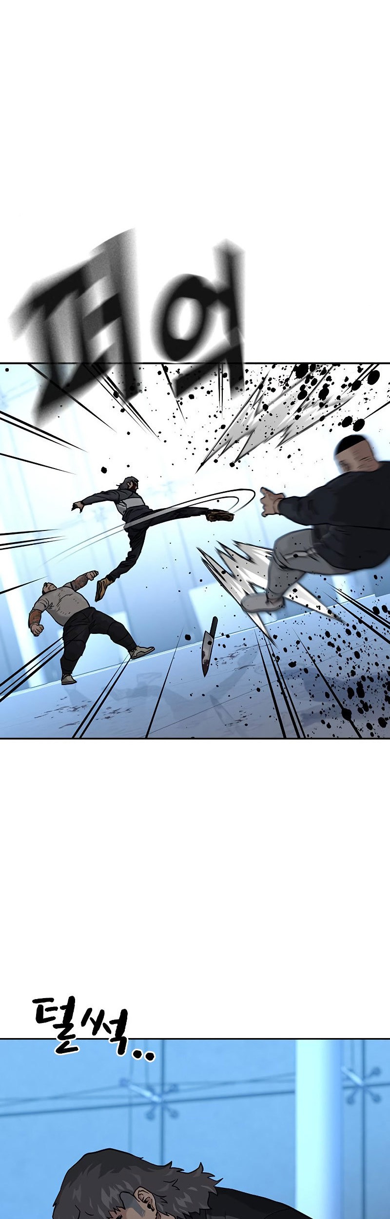 To Not Die Chapter 58 Gambar 80