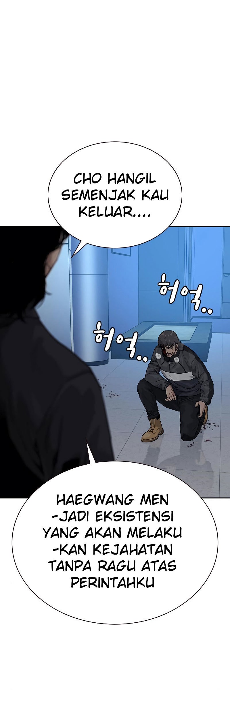 To Not Die Chapter 58 Gambar 85