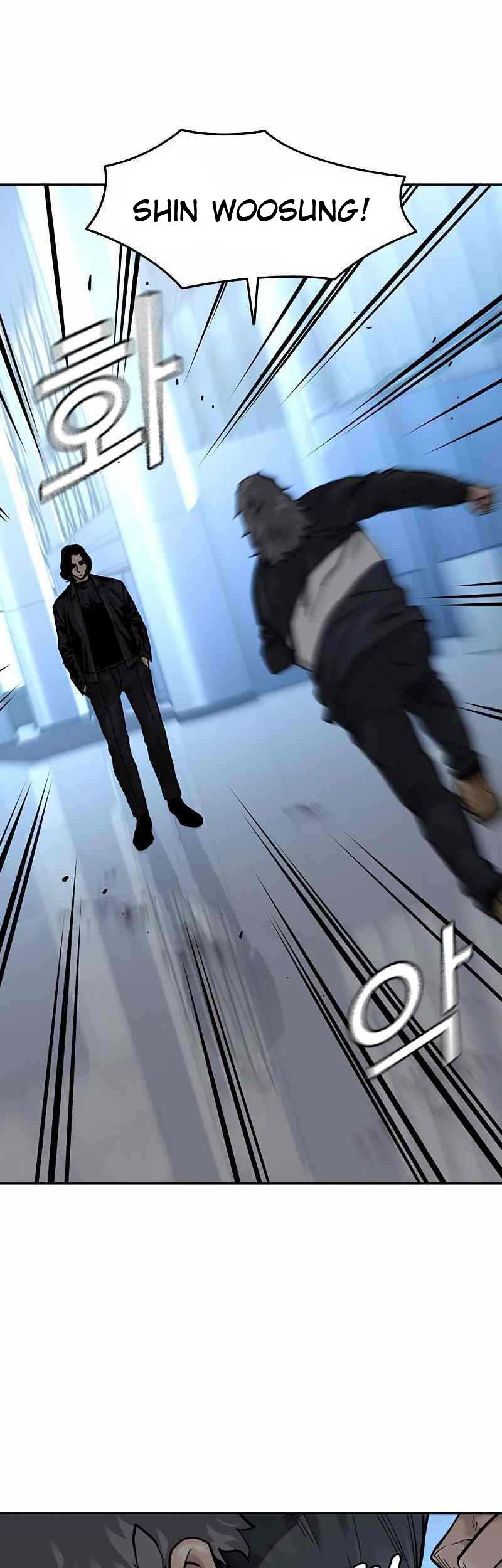 To Not Die Chapter 59 Gambar 13