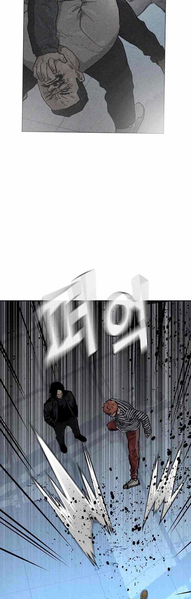 To Not Die Chapter 59 Gambar 15