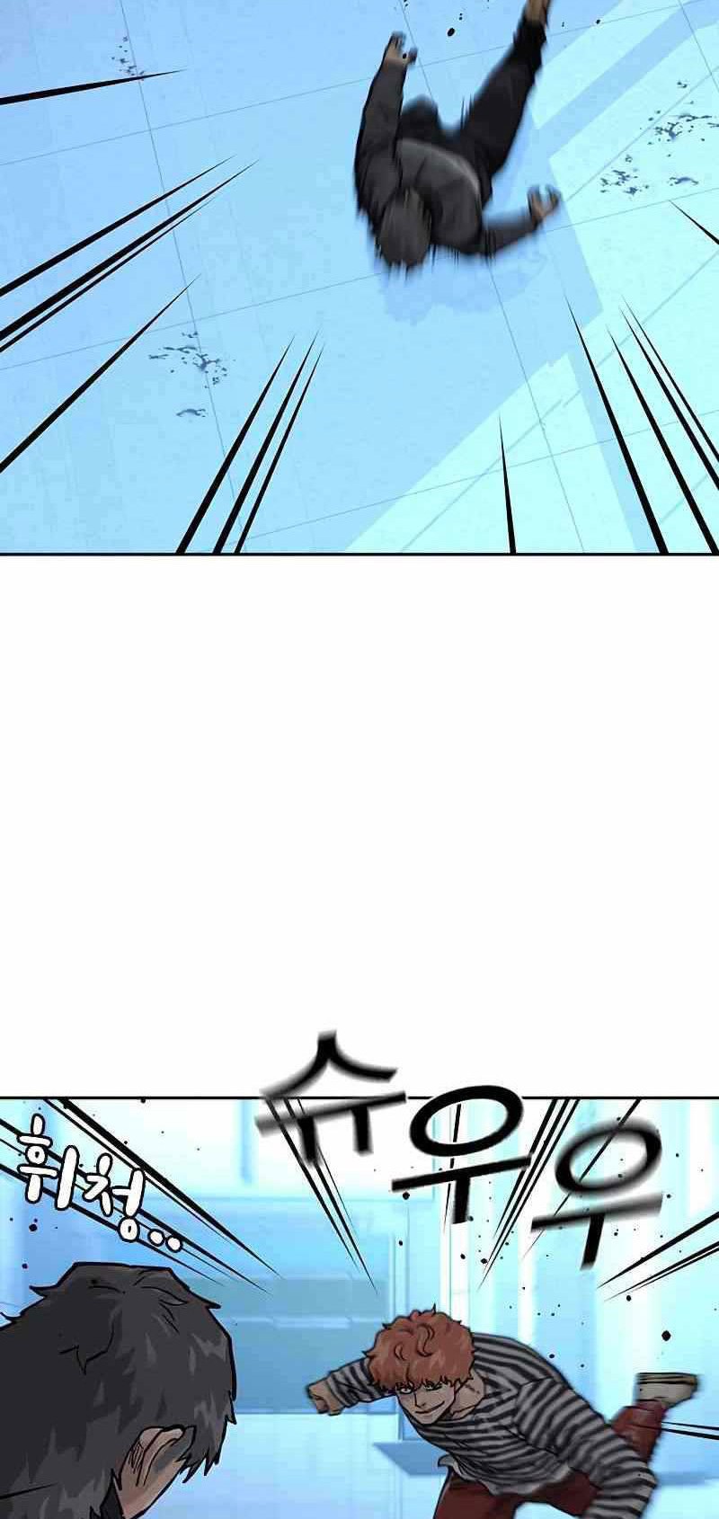 To Not Die Chapter 59 Gambar 16