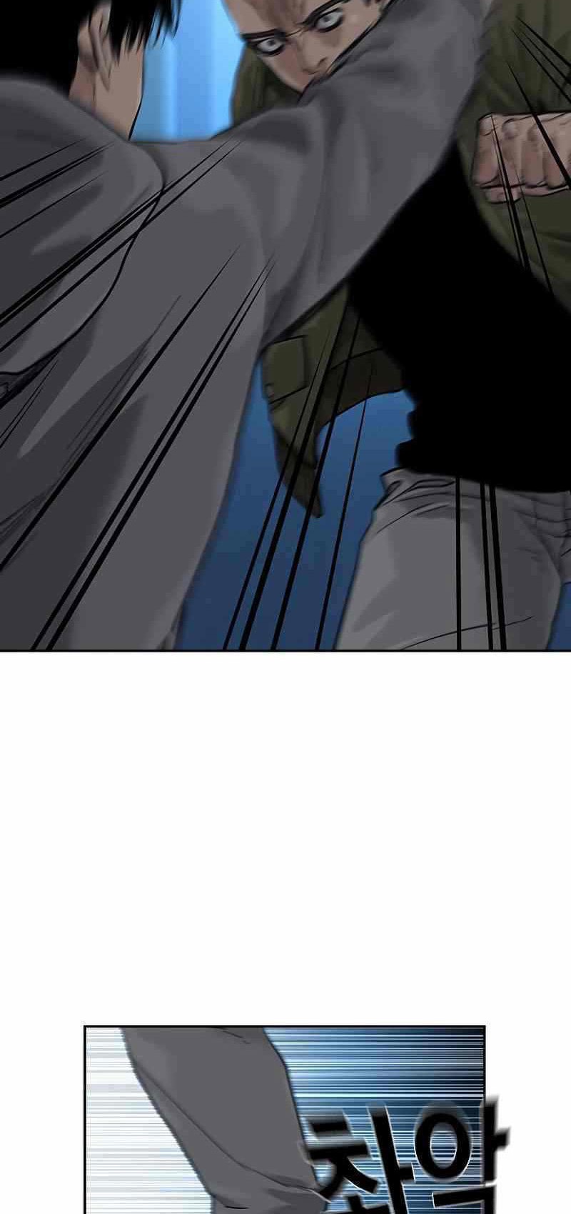 To Not Die Chapter 59 Gambar 54