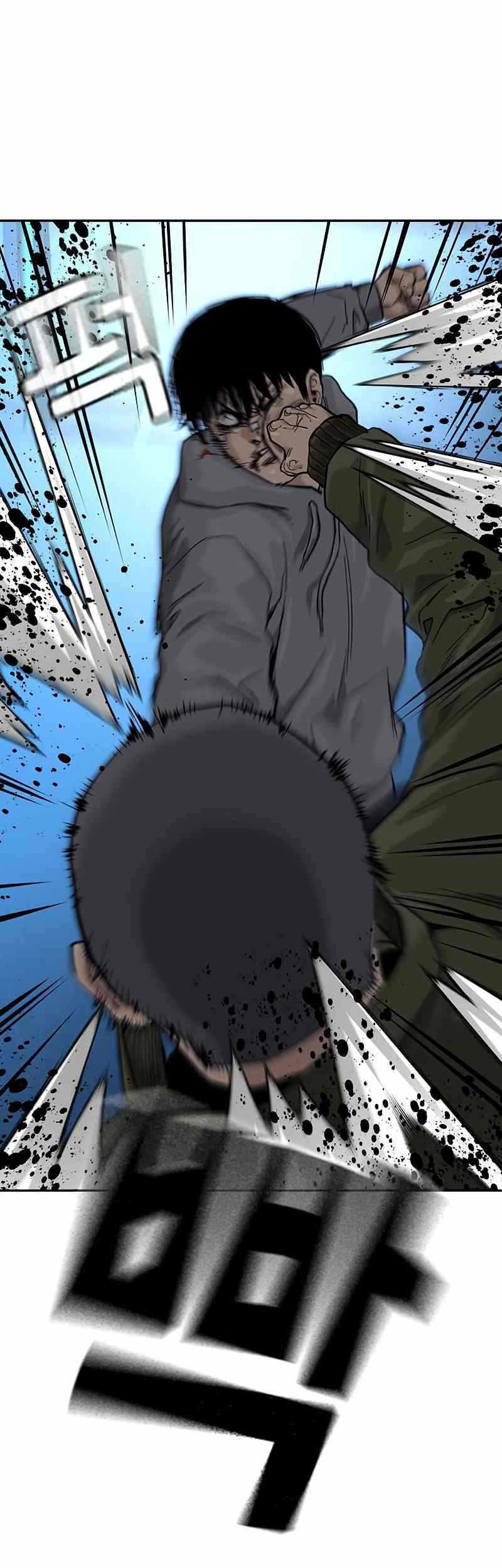 To Not Die Chapter 59 Gambar 71