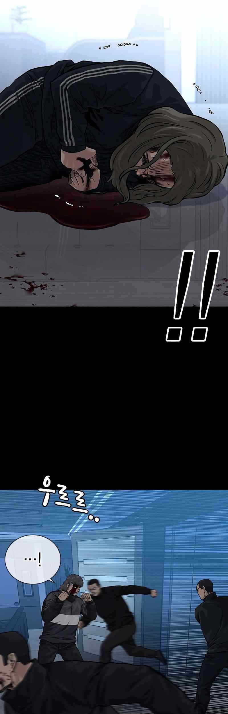 To Not Die Chapter 60 Gambar 17