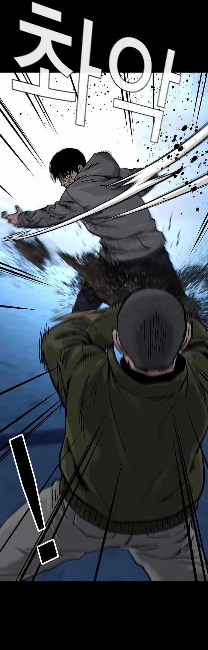 To Not Die Chapter 61 Gambar 11