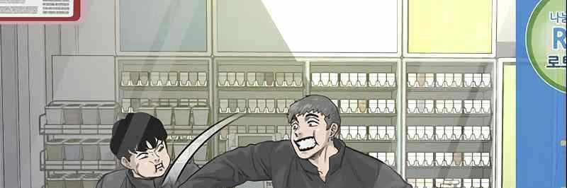 To Not Die Chapter 61 Gambar 46