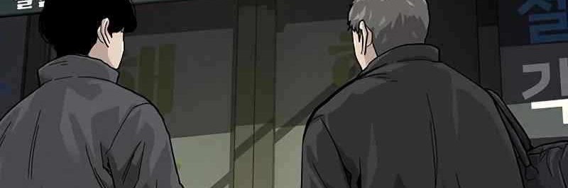 To Not Die Chapter 61 Gambar 44