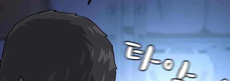 To Not Die Chapter 62 Gambar 33