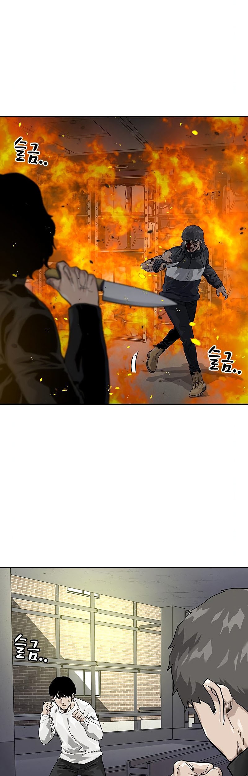 To Not Die Chapter 63 Gambar 34