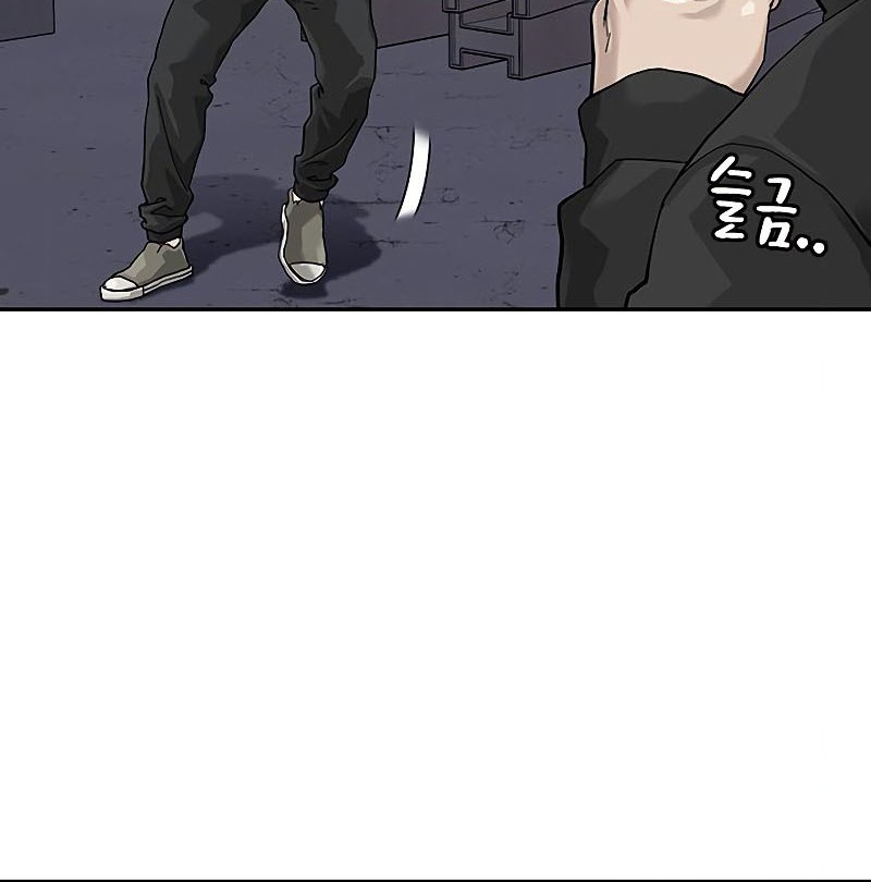 To Not Die Chapter 63 Gambar 35