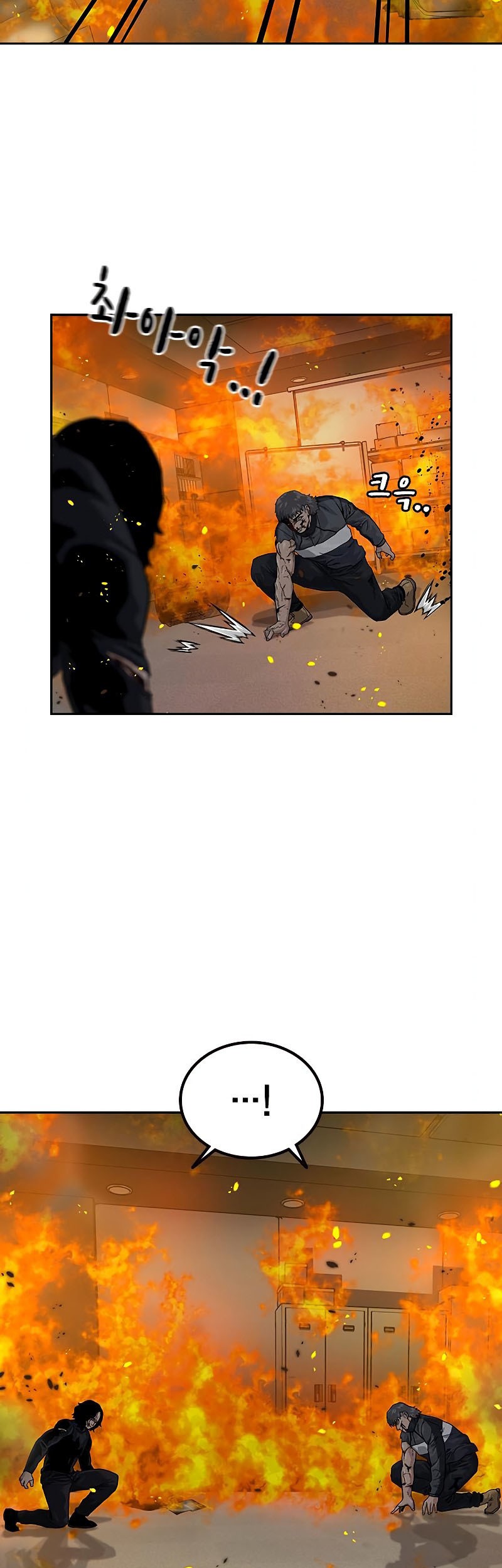 To Not Die Chapter 63 Gambar 40