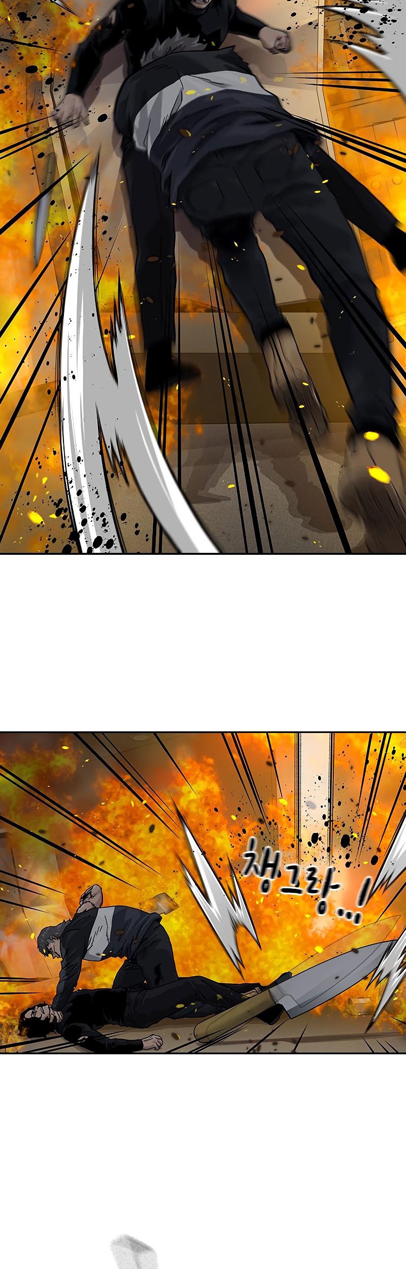 To Not Die Chapter 63 Gambar 37