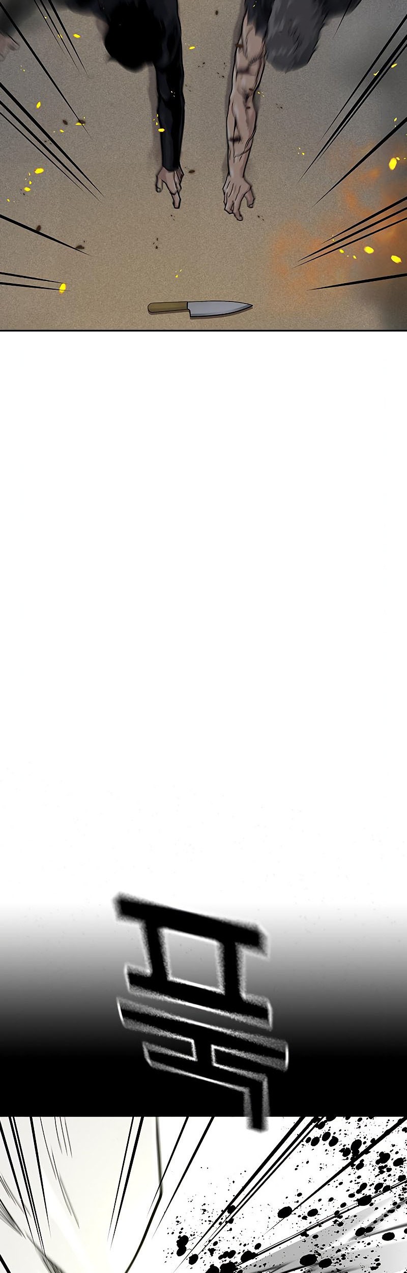 To Not Die Chapter 63 Gambar 43