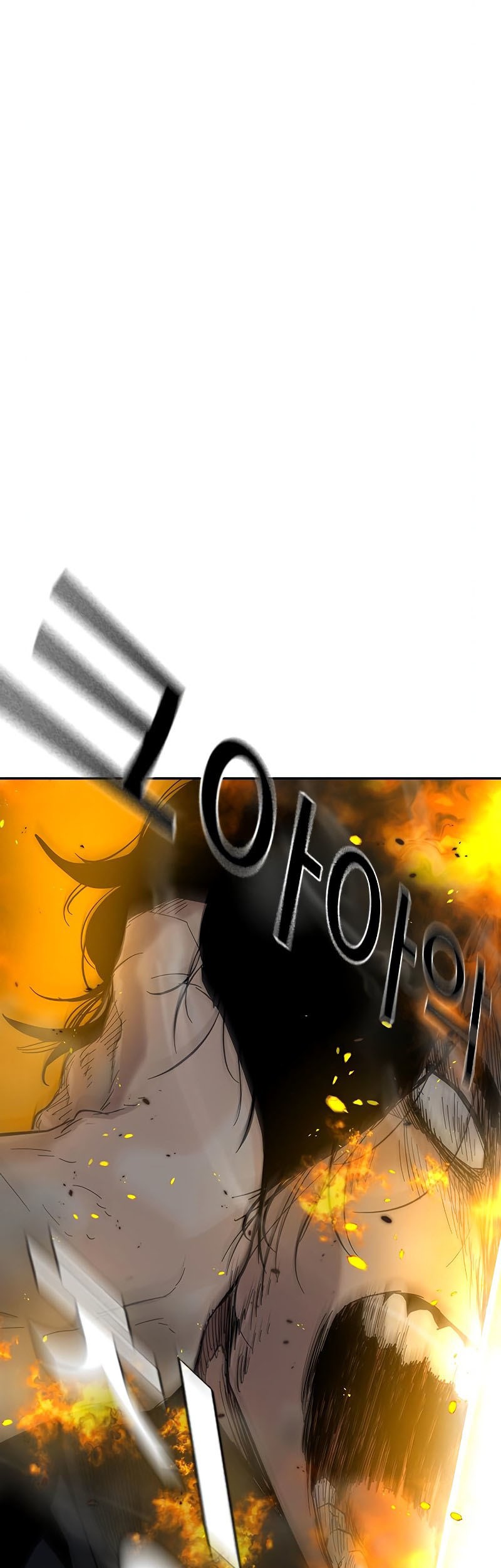 To Not Die Chapter 63 Gambar 65