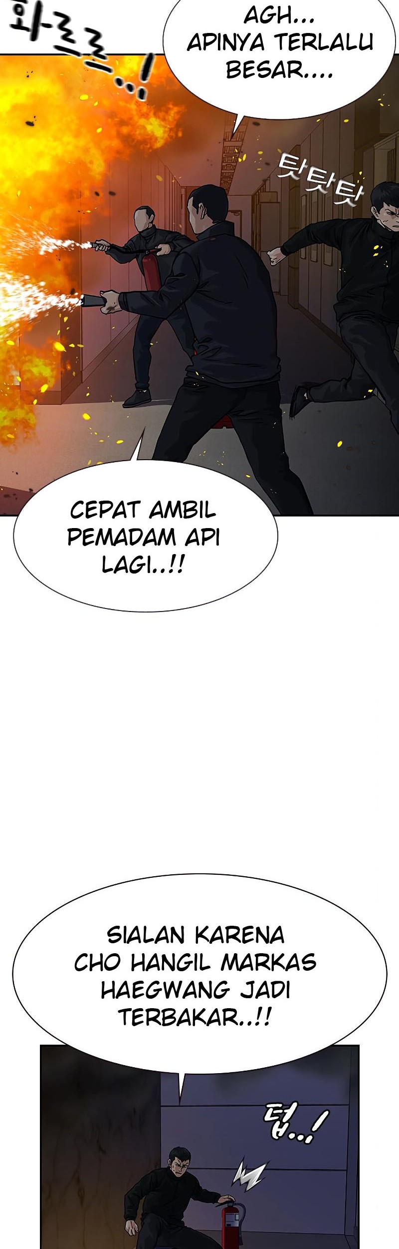 To Not Die Chapter 63 Gambar 4