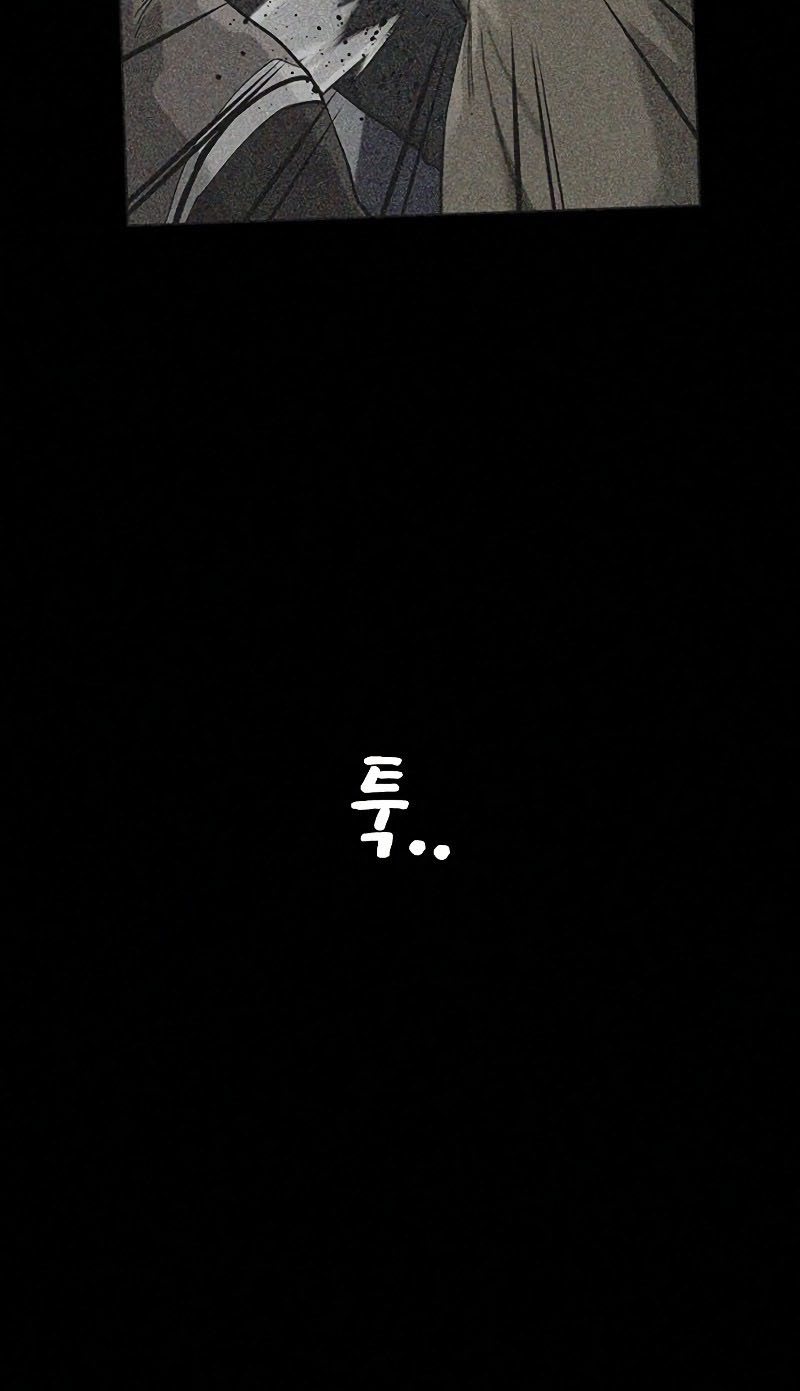 To Not Die Chapter 64 Gambar 7