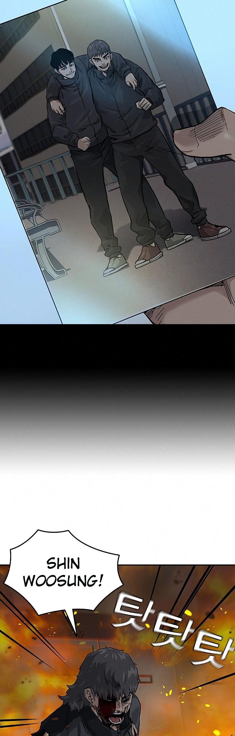 To Not Die Chapter 64 Gambar 74