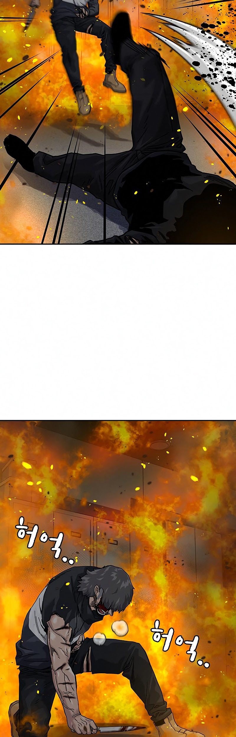 To Not Die Chapter 64 Gambar 65