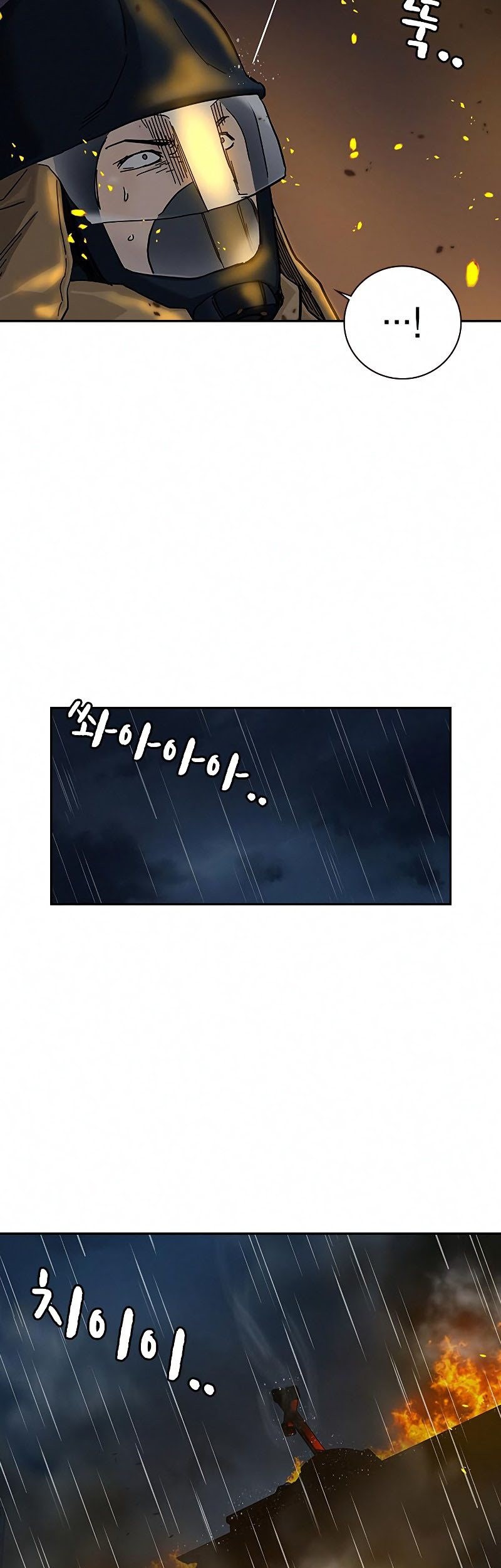 To Not Die Chapter 65 Gambar 16