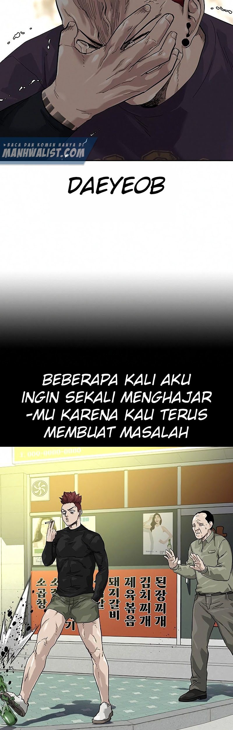 To Not Die Chapter 65 Gambar 51