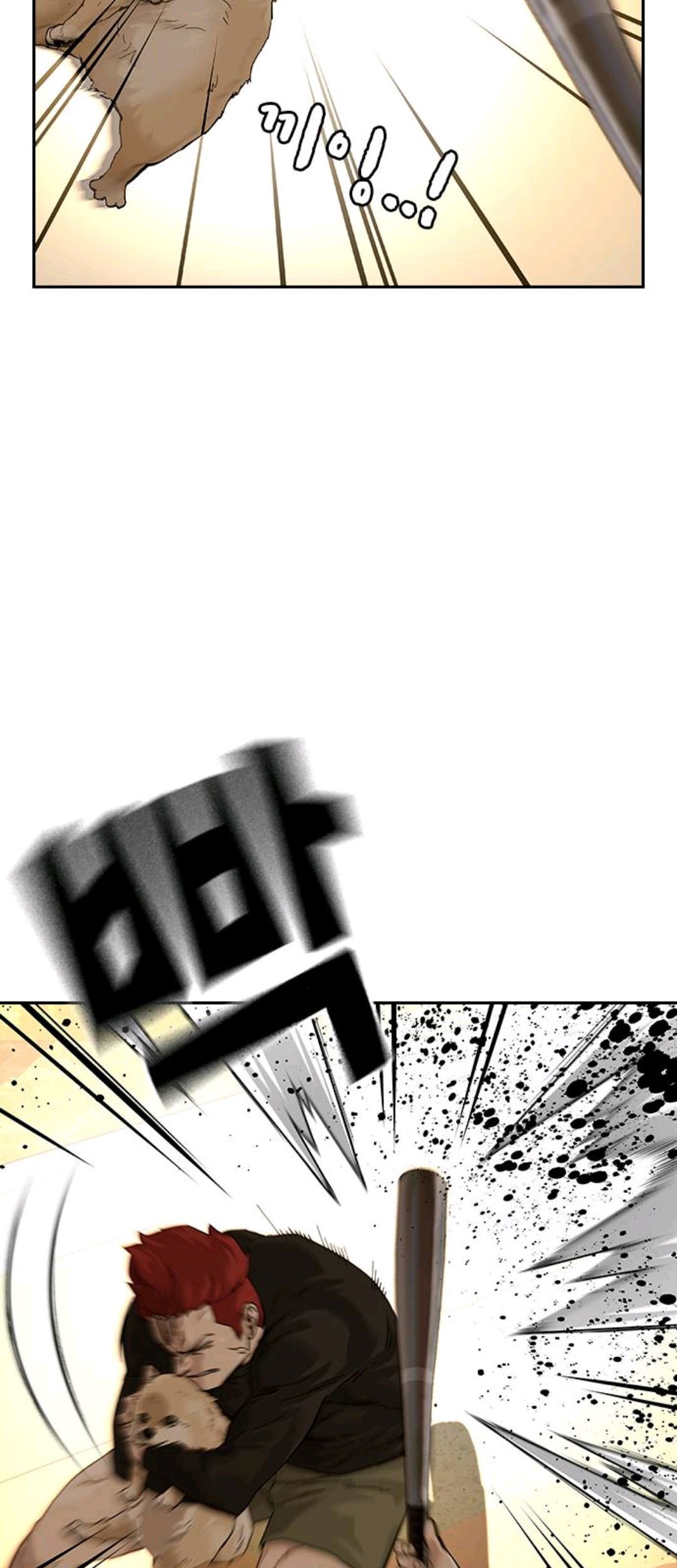 To Not Die Chapter 66.1 Gambar 28