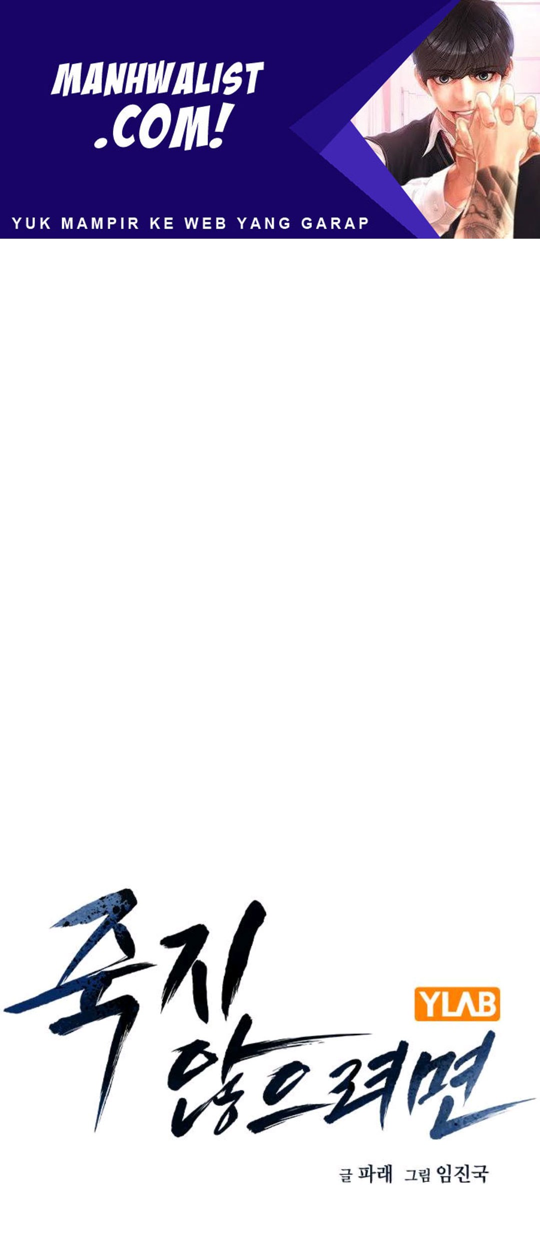 Komik To Not Die Chapter 66.1 gambar nomor 1