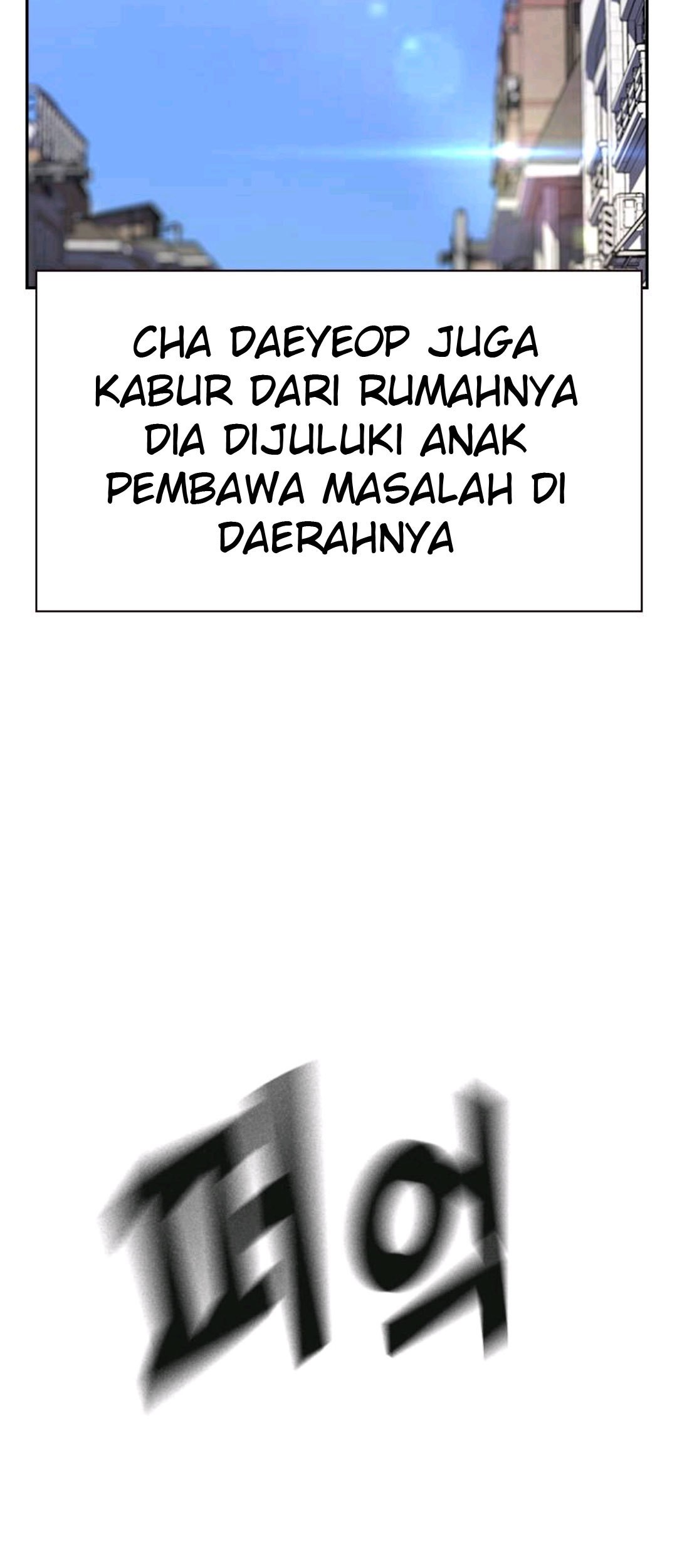To Not Die Chapter 66.1 Gambar 3