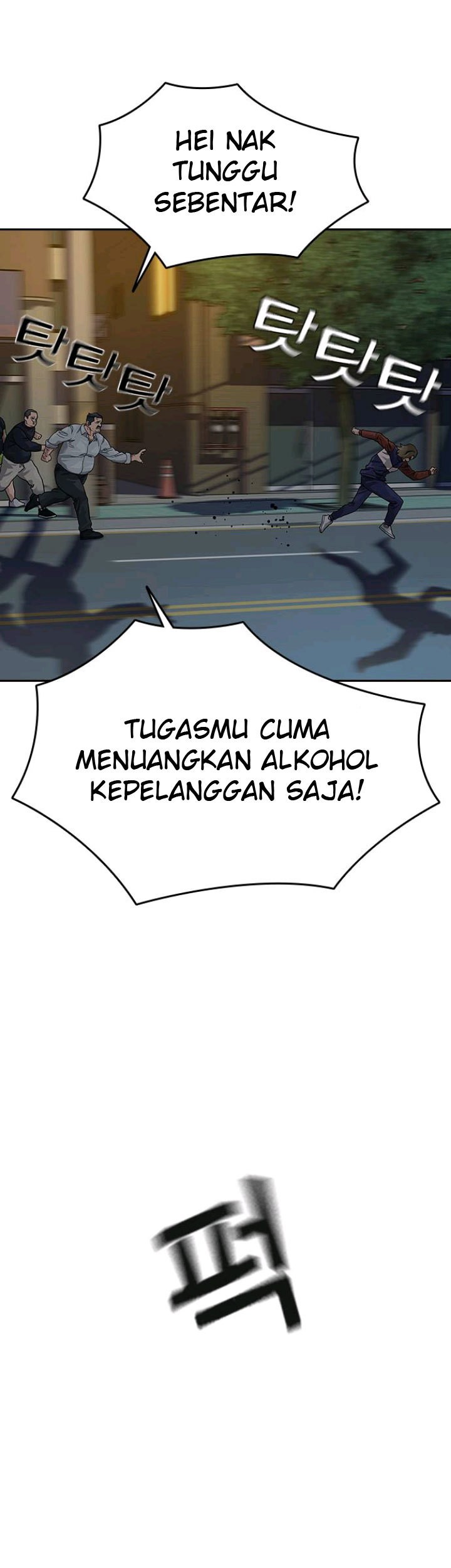 To Not Die Chapter 66.2 Gambar 17