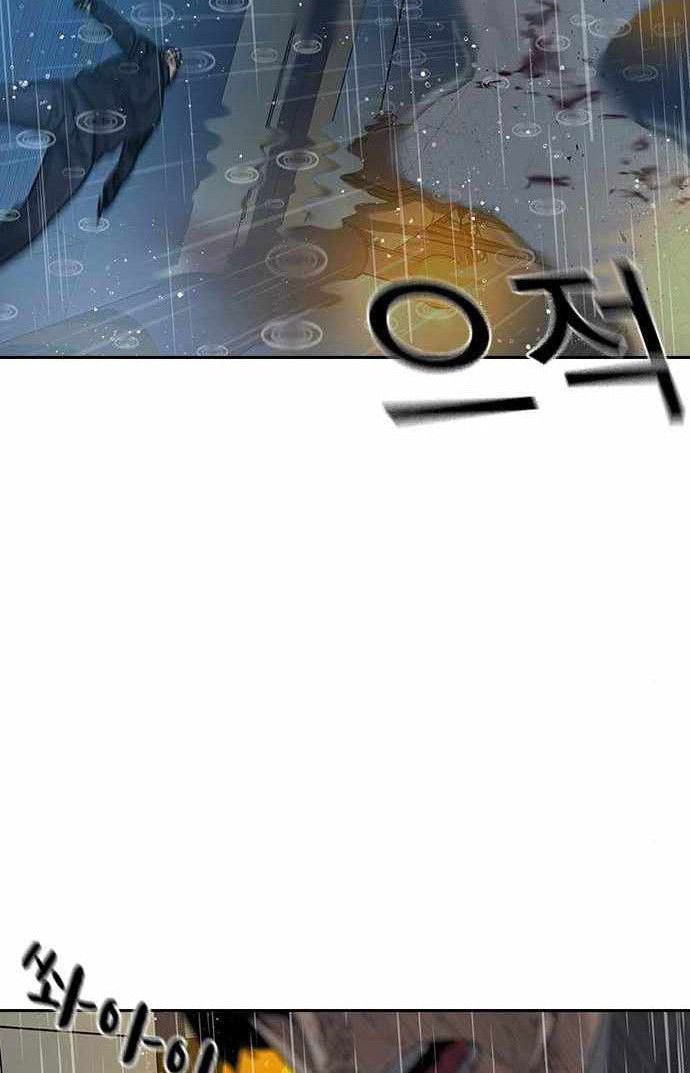 To Not Die Chapter 66 Gambar 82