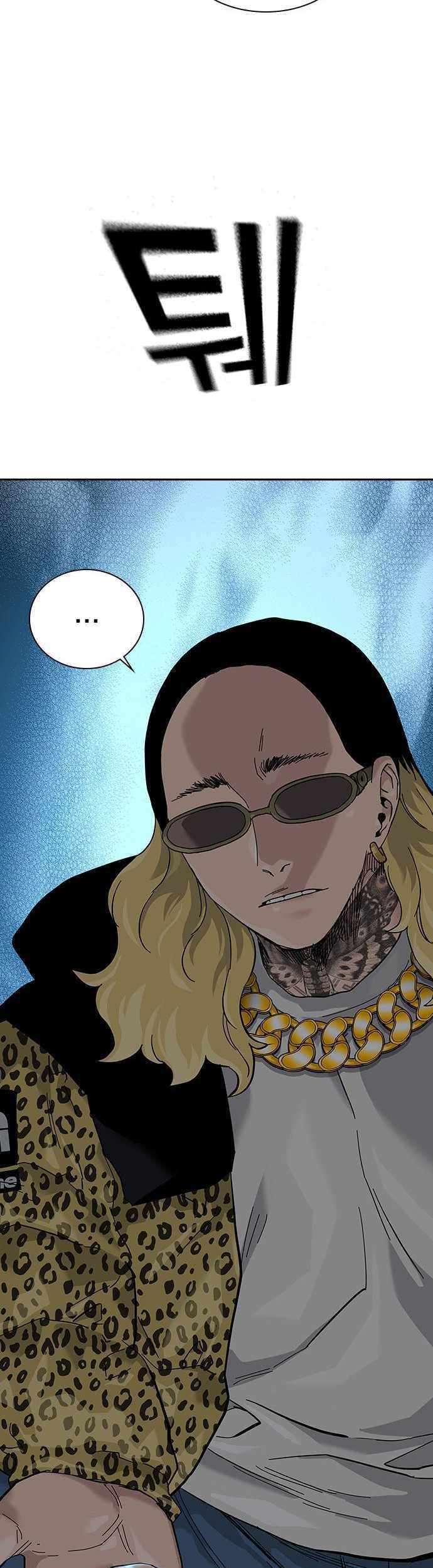 To Not Die Chapter 66 Gambar 31