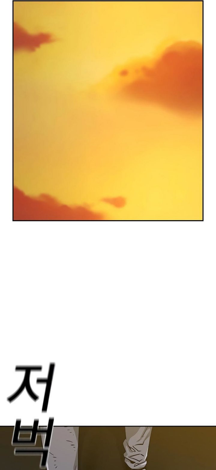 To Not Die Chapter 67 Gambar 52