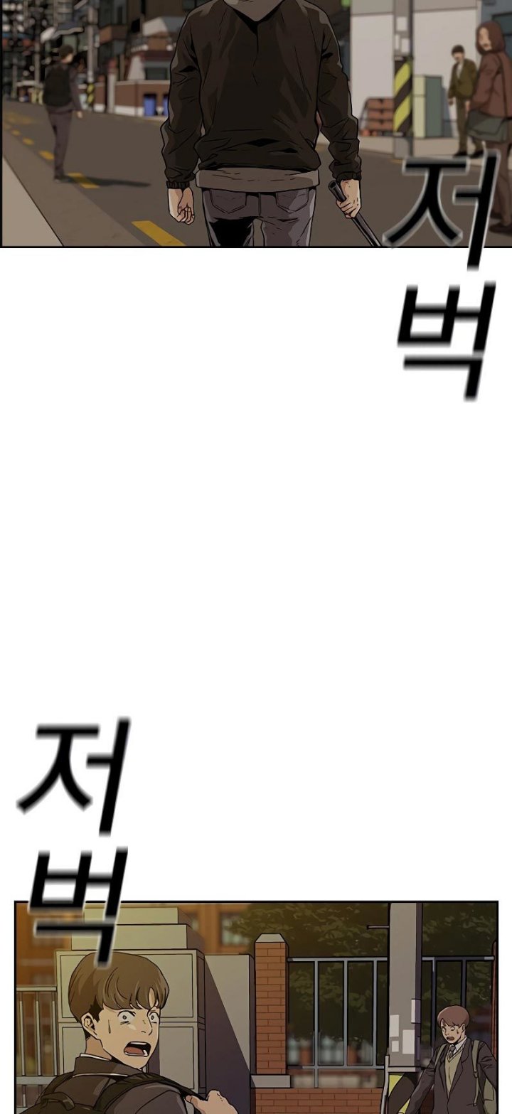 To Not Die Chapter 67 Gambar 54