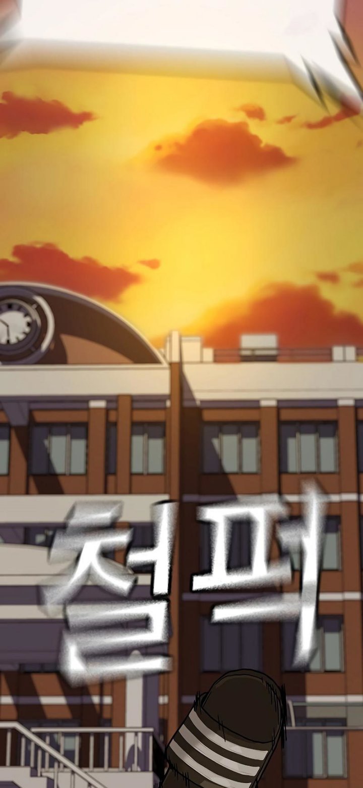 To Not Die Chapter 67 Gambar 76