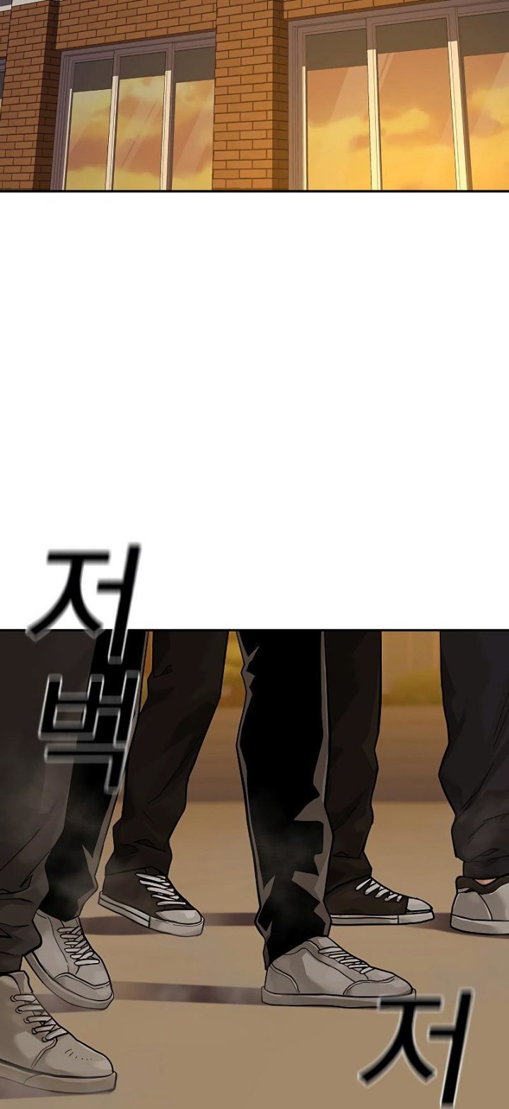 To Not Die Chapter 67 Gambar 96