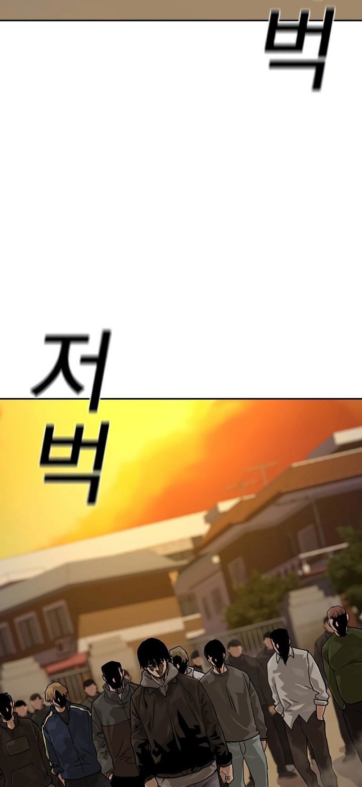 To Not Die Chapter 67 Gambar 97