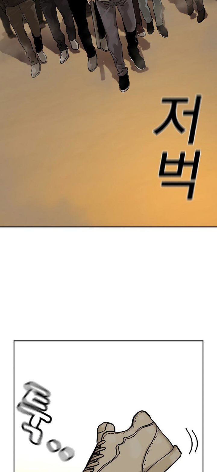 To Not Die Chapter 67 Gambar 98