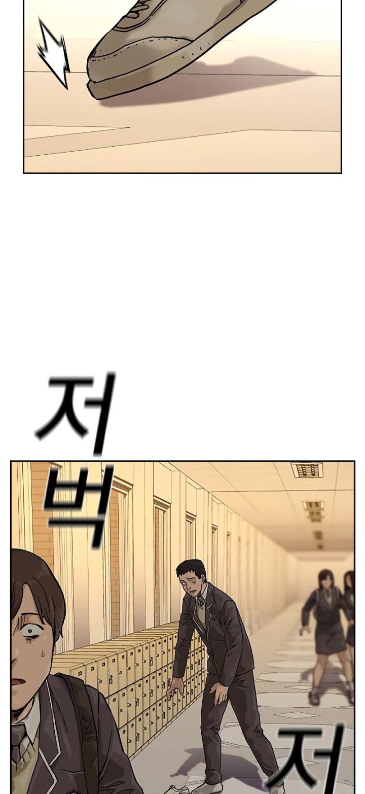 To Not Die Chapter 67 Gambar 99