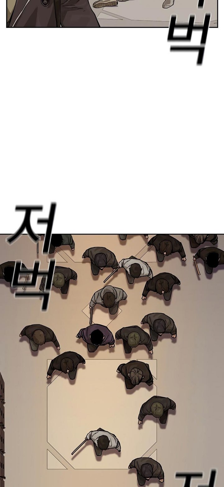 To Not Die Chapter 67 Gambar 100